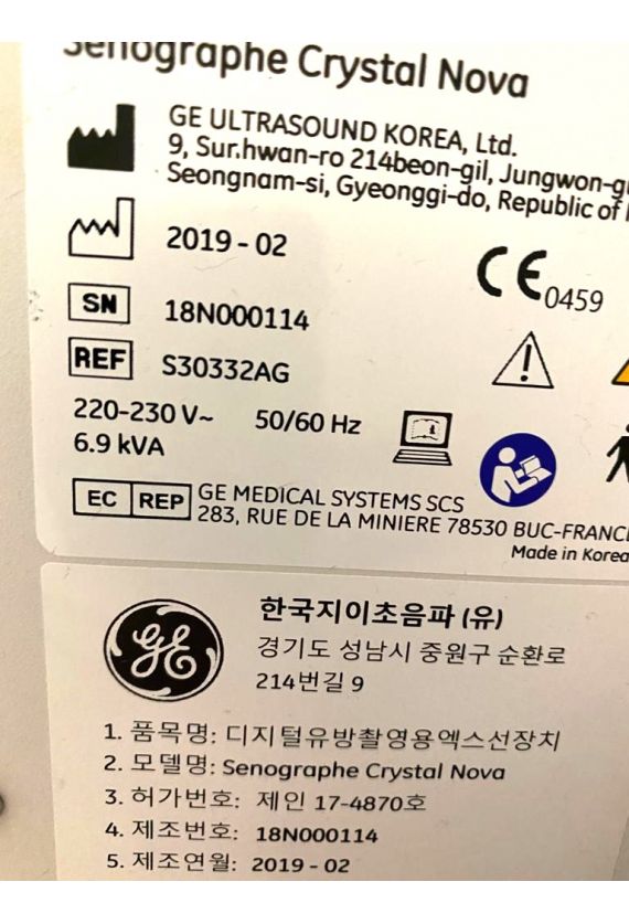 Mammographe Digital GE Senographe Crystal Nova