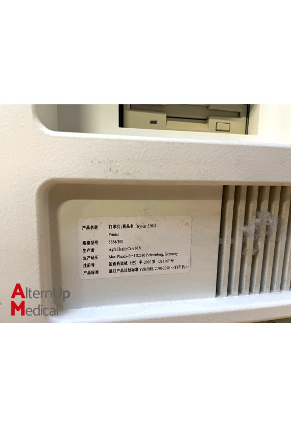 Reprographe Agfa Drystar 5503